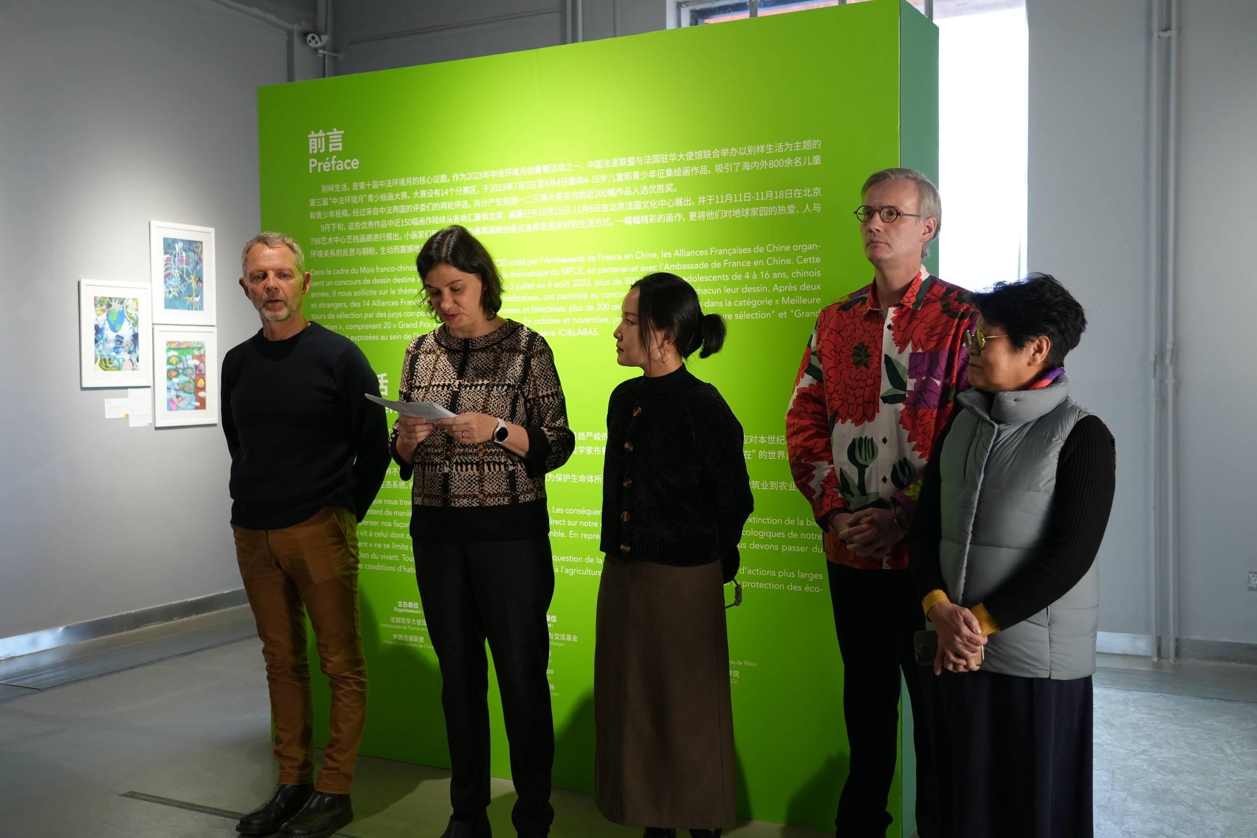 pg电子游戏官方网站“中法环境月”青少绘画大赛br获奖优秀作品亮相北京798艺术