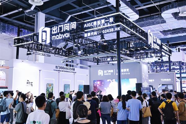 PG平台官方网站AIGC艺术展、3D数字人动捕演示 出门问问亮相2024世界人工