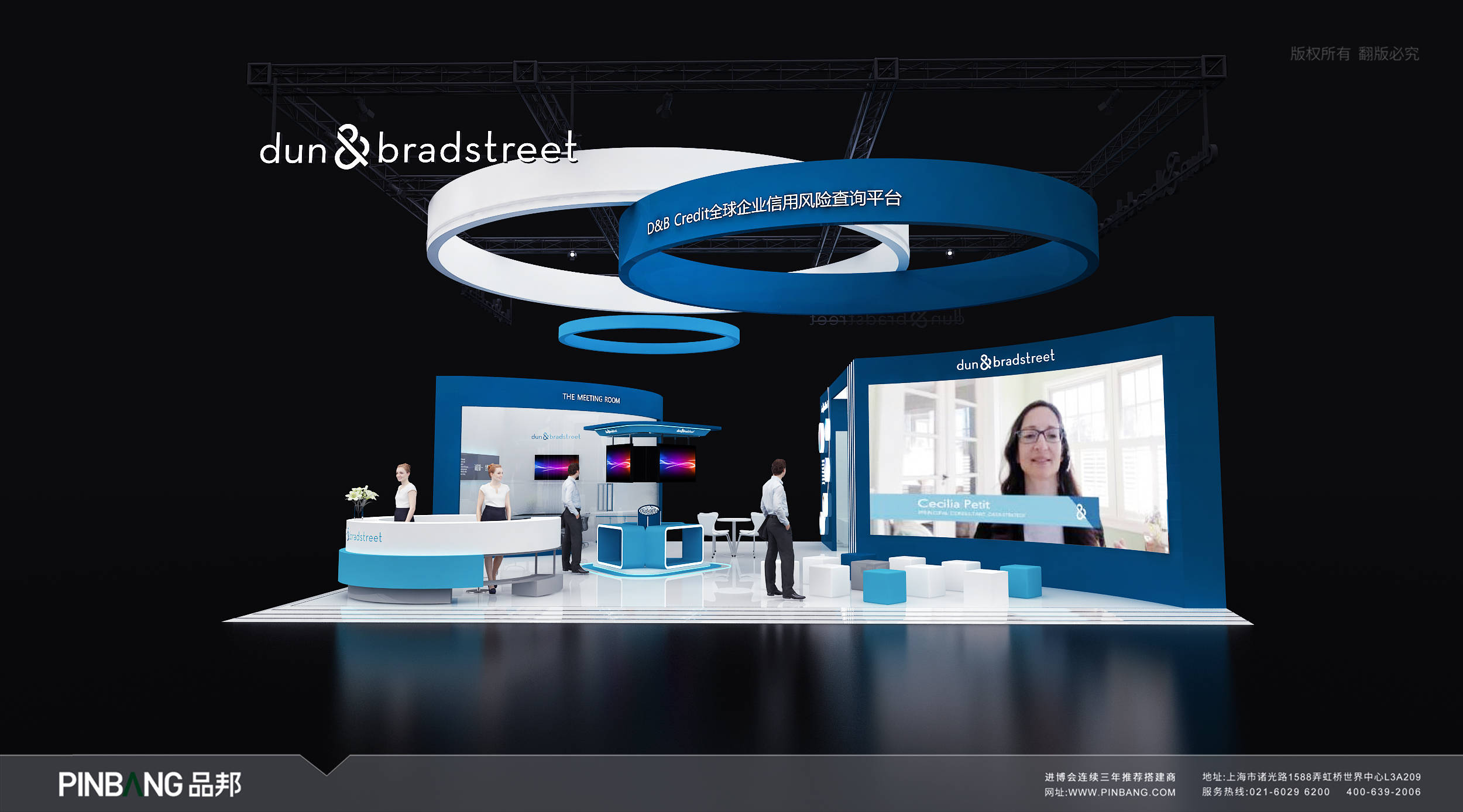 PG平台官方网站如何搭建一个成功的展台？