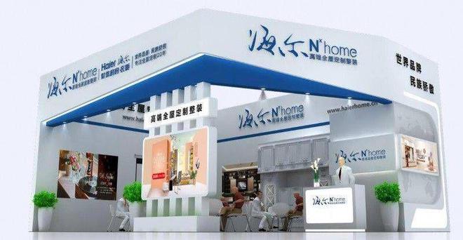 PG平台官方网站福州哪有展会搭建 车展展台搭建公司 车展展会搭建 展台搭建公司