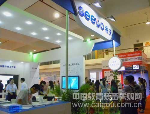 pg电子网希沃(seewo)智慧校园整体方案闪耀郑州教育展