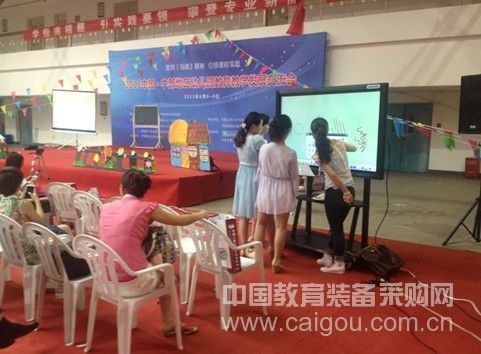 pg电子网希沃（seewo）郑州教育展再展风采