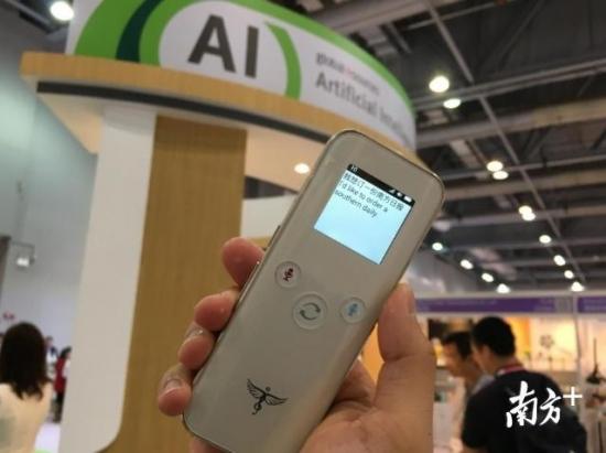 pg电子官方网站2023展会会刊、133届展会数据电子版