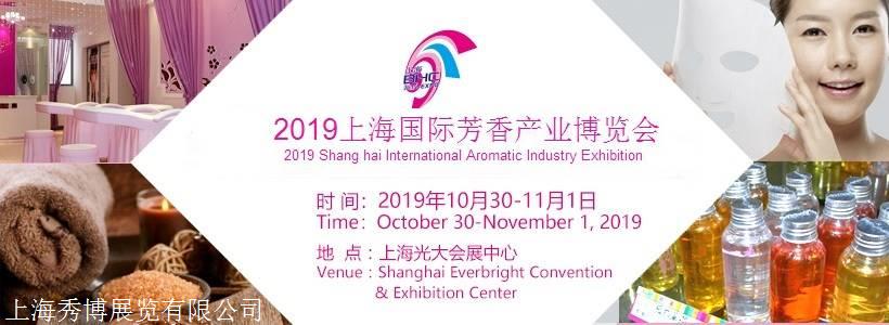 pg电子网FFE2023福建连锁加盟及特许经营博览会观众报名已开启