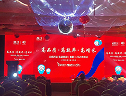 pg电子游戏官方网站CIOE中国光博会