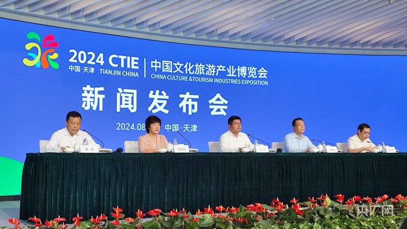 pg电子游戏官方网站2024中国文化旅游产业博览会即将盛大启幕