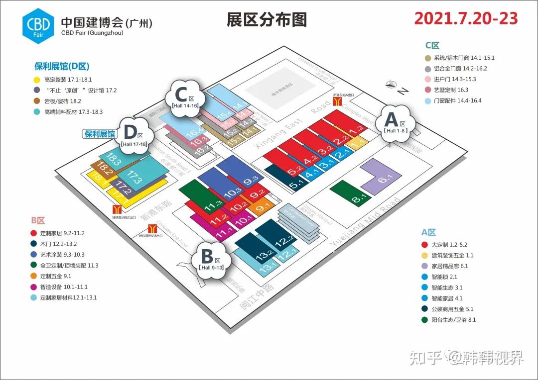 PG平台官方网站希沃教装之滇荣耀返航——第66届普教展希沃亮点盘点