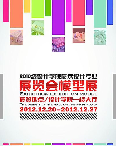 pg电子平台登录入口2023第14届中国（广州）国际餐饮食材博览会