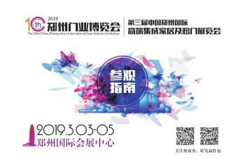 PG电子官方行业聚焦_业界动态_展会资讯_展多多展会网