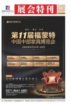 PG平台官方网站呈现40余年山水创作与写生积淀艺术家周青展览开幕