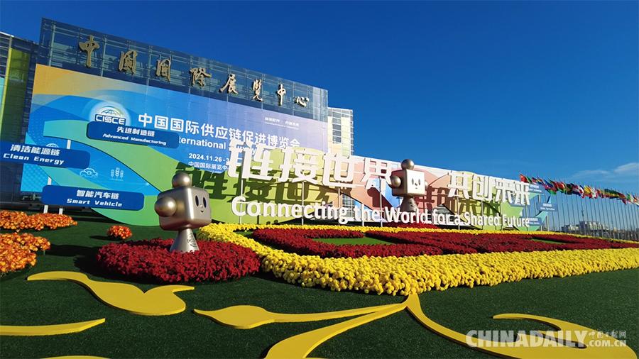 pg电子网C财经│【链博展讯】中外企业齐聚链博会 新产品、新技术、新工艺、新材料
