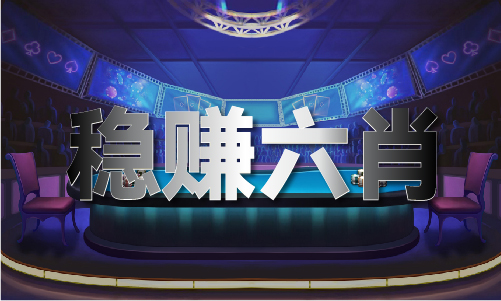 pg电子官方网站2023香港内部正版资料免费视频