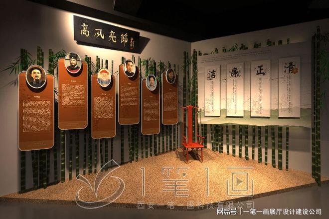 PG电子官方廉政展厅设计公司沉浸式反腐倡廉教育基地设计科普馆建设公司