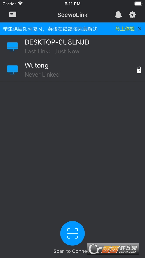 pg电子官方网站希沃授课助手ios