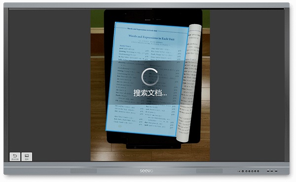 pg电子官方网站seewo希沃视频展台20103934最新版