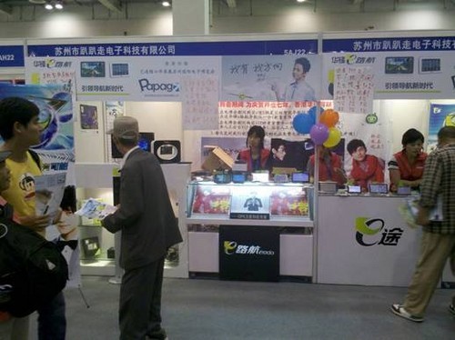 PG平台官方网站聚焦2025广州国际低空经济与应急救援展览会新闻发布会·政企学研