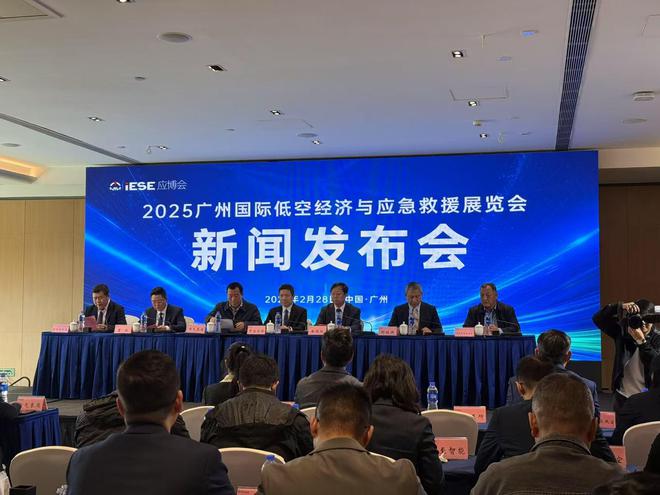 pg电子网新技术将亮相！广州6月举办展览会设航空救援勘测巡检等展区
