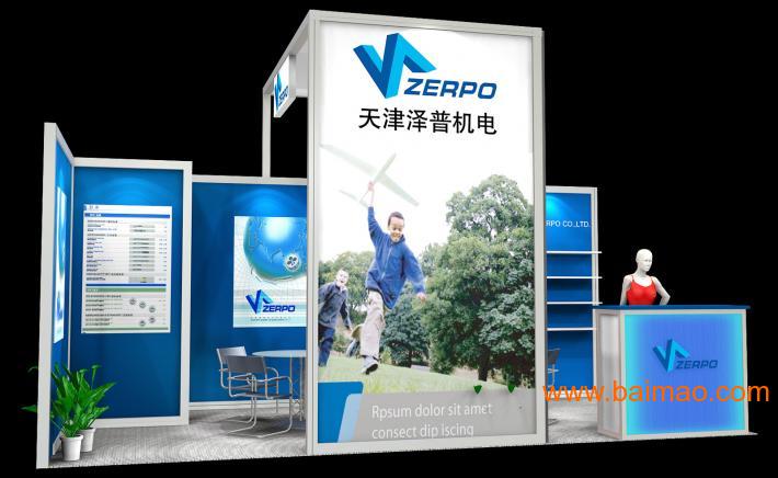 pg电子平台登录入口e展网全国展会信息