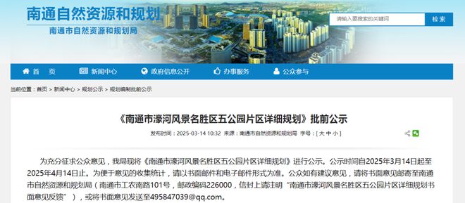 pg电子游戏官方网站88项重点工作！主城濠河圈“五公园片区”或迎新变化！