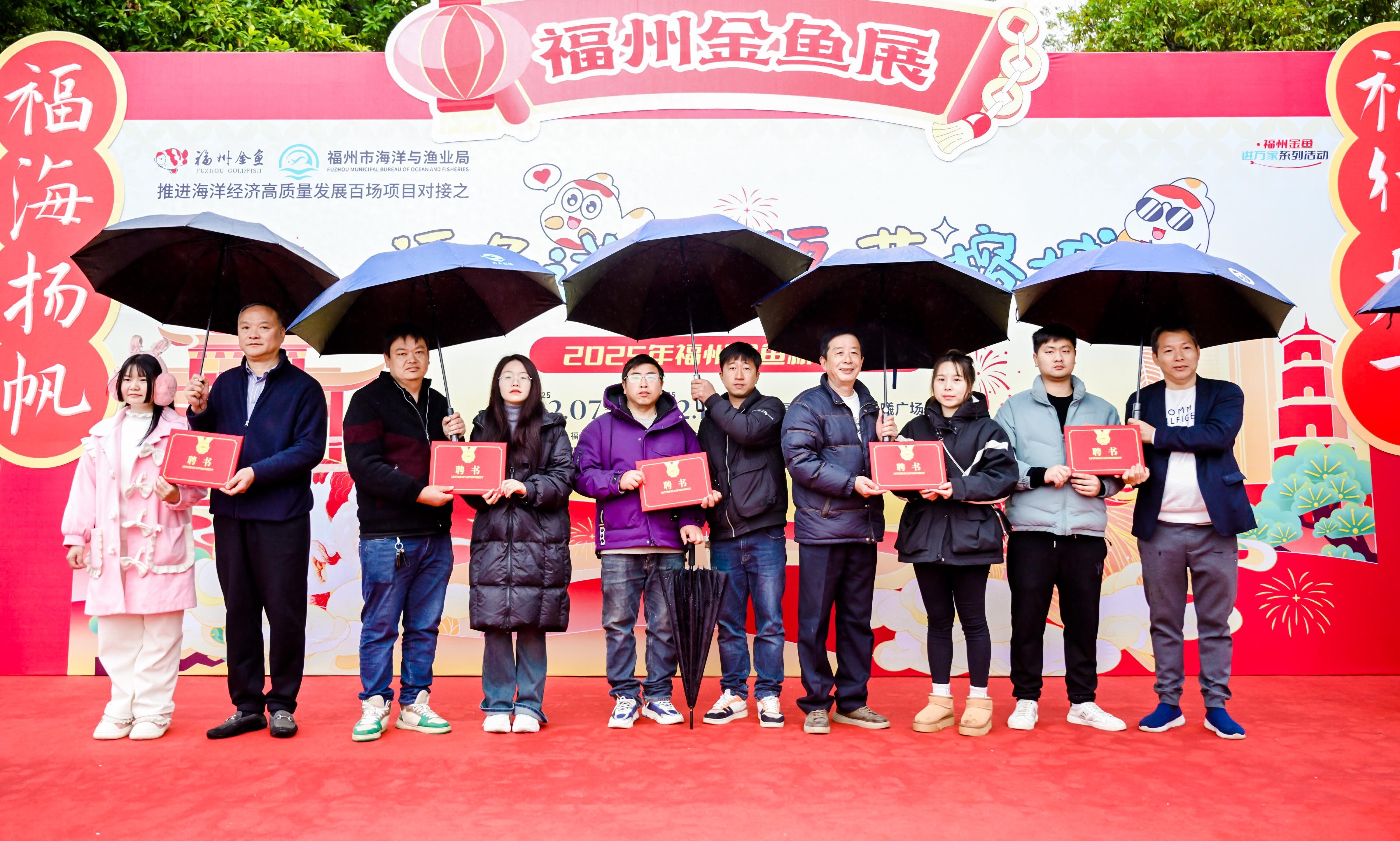 PG电子官方“福鱼送福 福满榕城”2025年福州金鱼新春展览亮相福州西湖公园