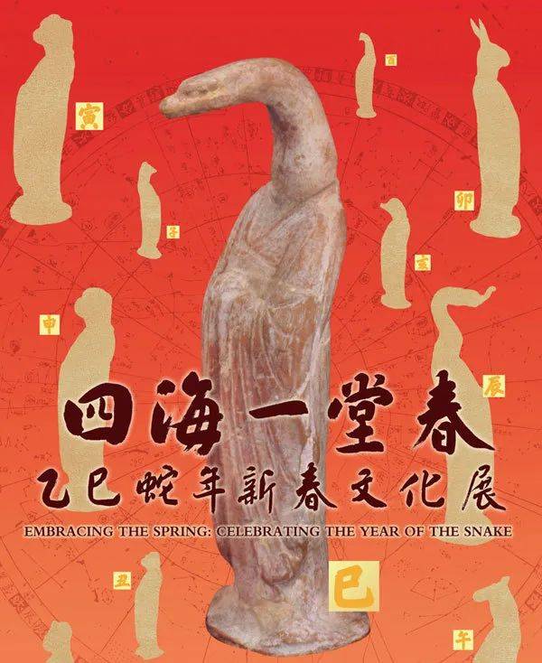 PG平台官方网站展讯 春节期间北京精彩展览推荐