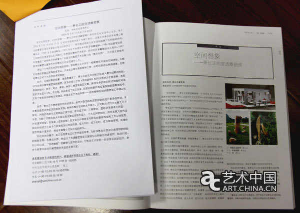 PG平台官方网站第九届丝绸之路国际博览会暨中国东西部合作与投资贸易洽谈会青海展区