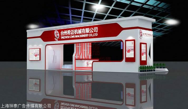 pg电子平台登录入口2024越南胡志明市国际综合贸易消费品展览会 越南国际展会信