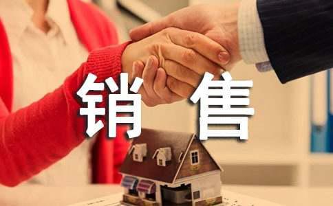 PG电子官方电话销售年终工作总结模板八篇