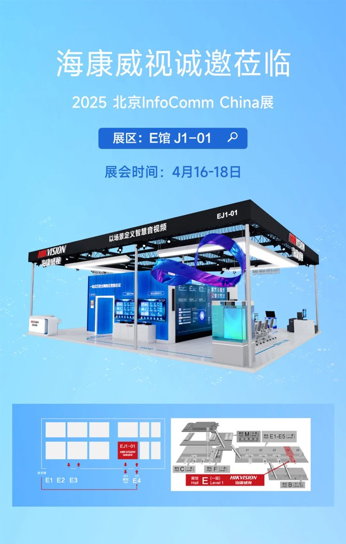 pg电子官方网站展会亮点 - 道客巴巴