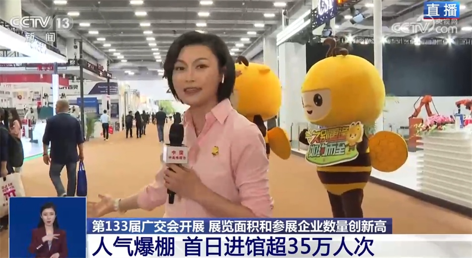 pg电子游戏官方网站第133届广交会有哪些亮点？记者带你从数字里看变化