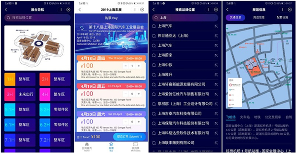 pg电子平台登录入口规模应用已来：盘点数字中国建设峰会的AI