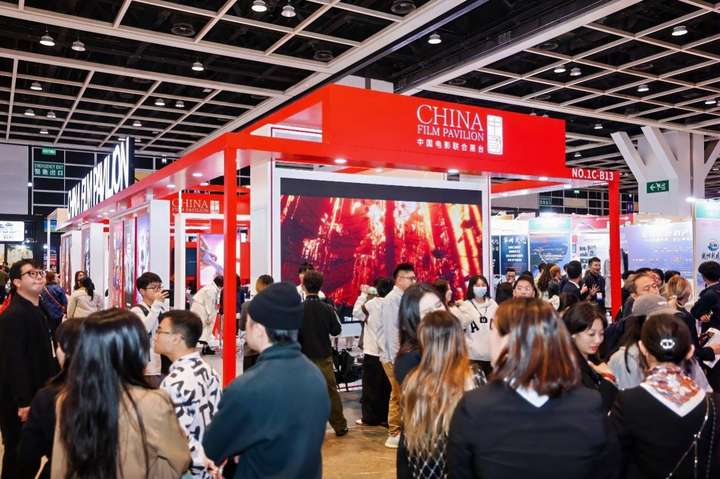 PG电子官方中国电影联合展台亮相香港国际影视展