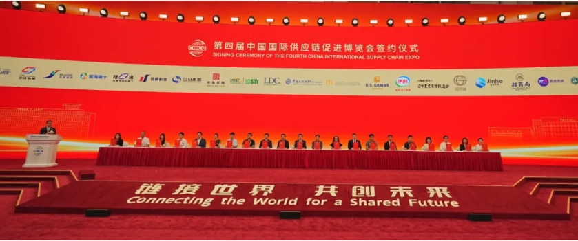 pg电子官方网站102家中外企业签约参展第四届中国