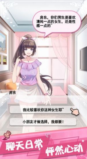 pg电子游戏官方网站女友养成香水女孩