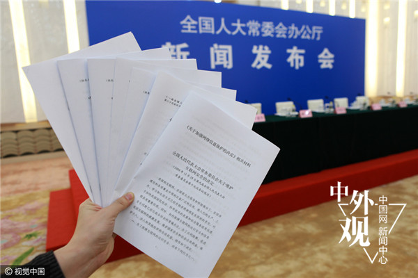 pg电子平台登录入口公民信息安全受热议 看国外有哪