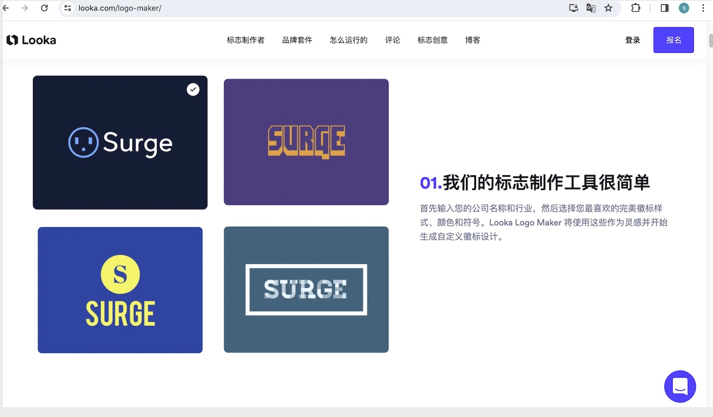 pg电子网国外logo设计网站有哪些推荐